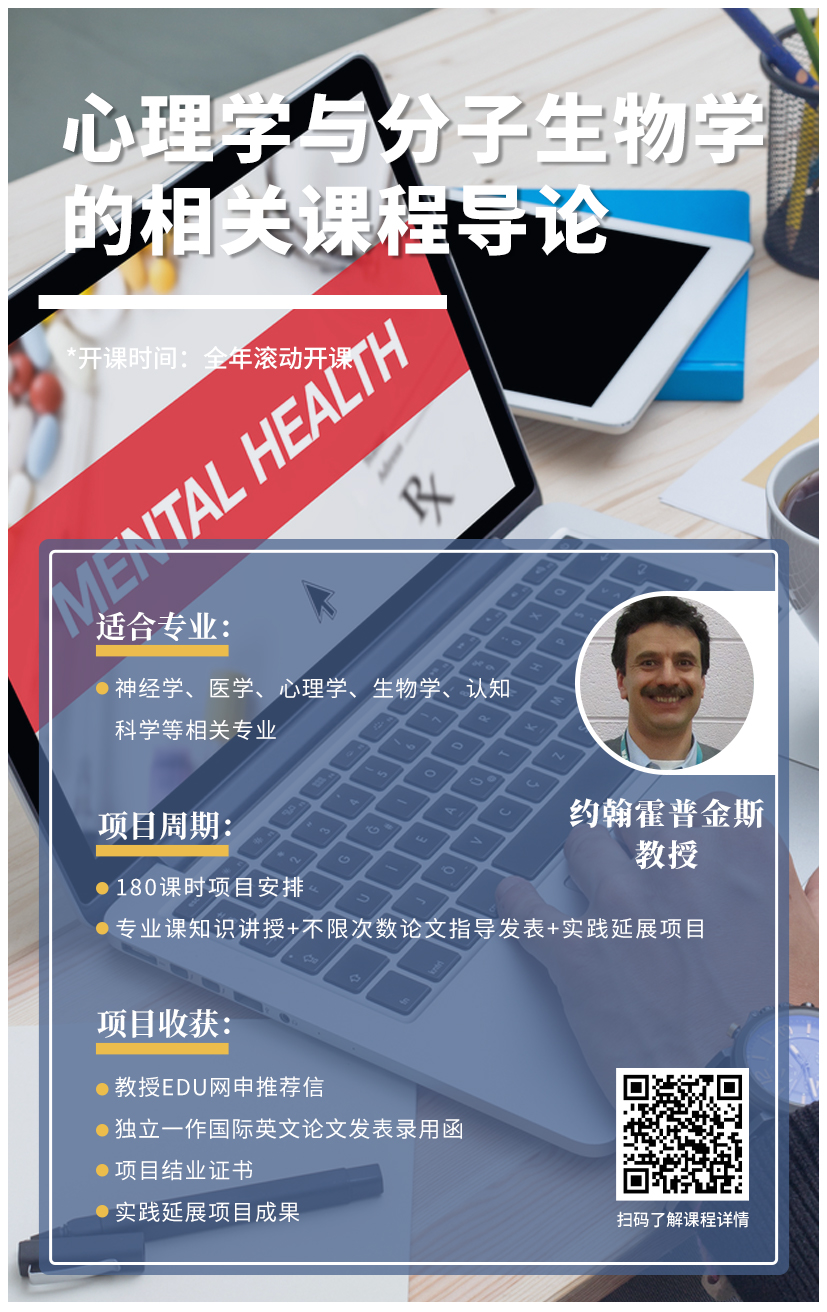 科研項(xiàng)目展示