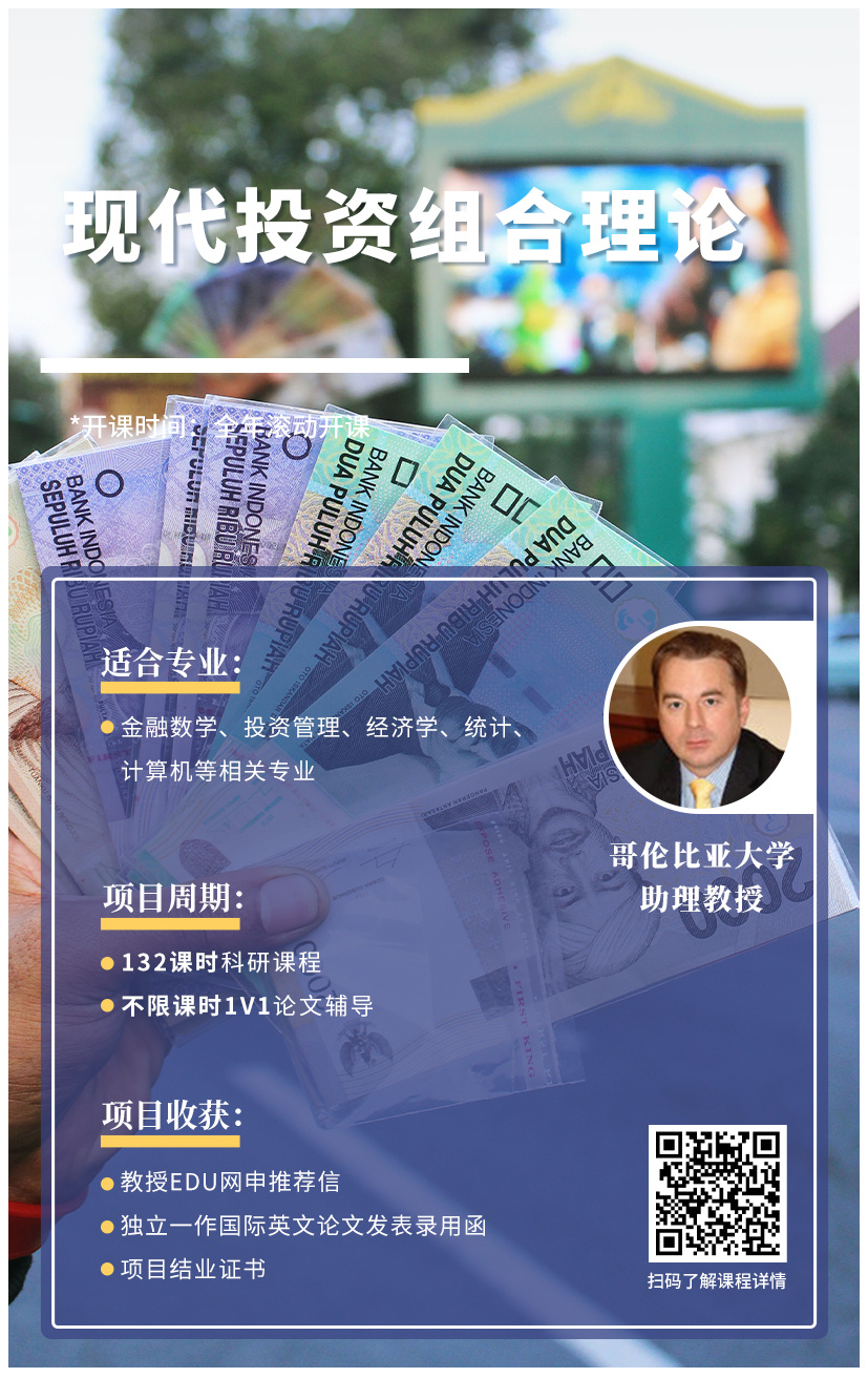 科研項(xiàng)目展示