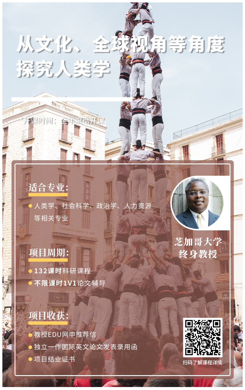 科研項(xiàng)目展示