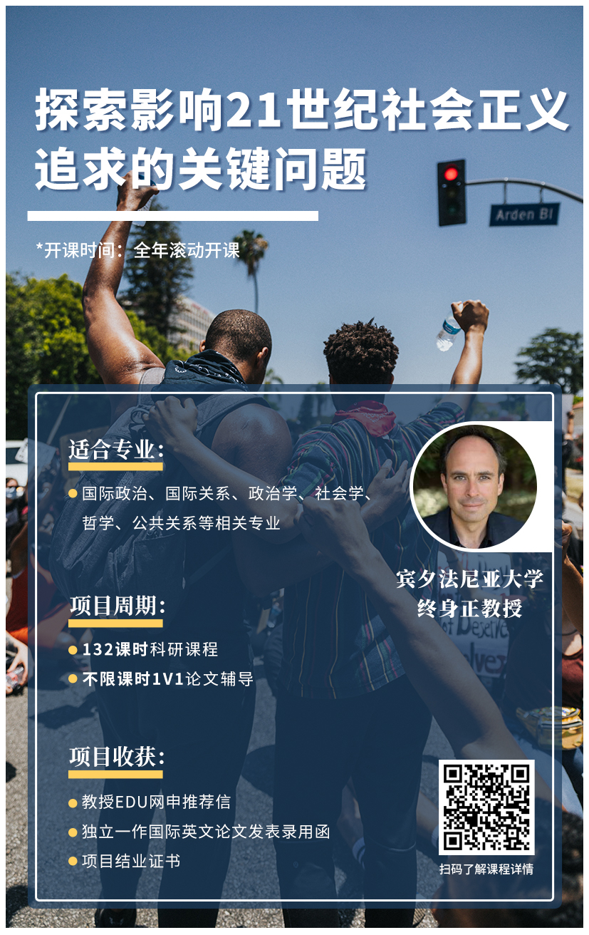 科研項(xiàng)目展示