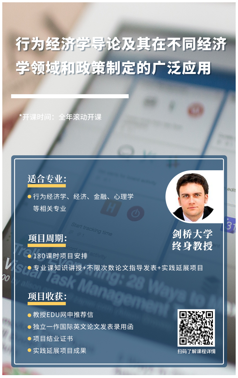 科研項(xiàng)目展示