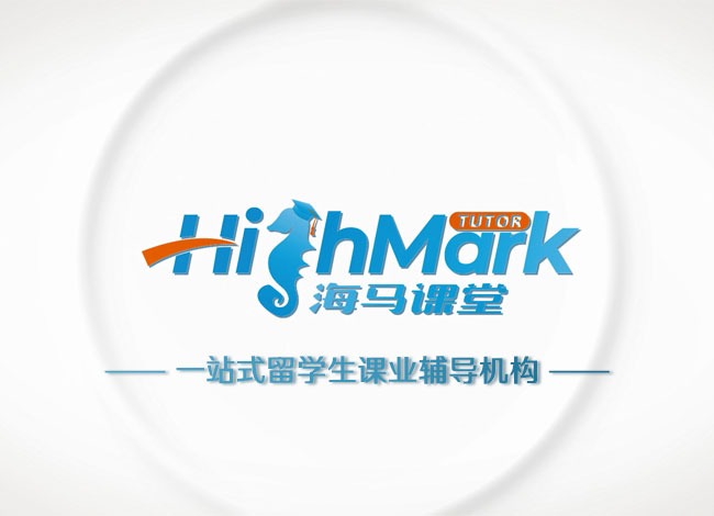 走進海馬課堂 走進海馬課堂