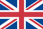 英國