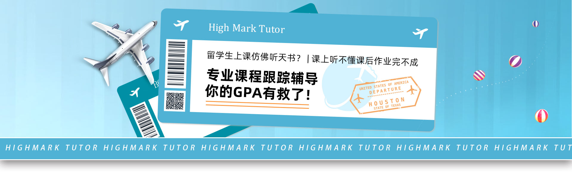 專業(yè)課程預(yù)習(xí)幫你打好基礎(chǔ)！