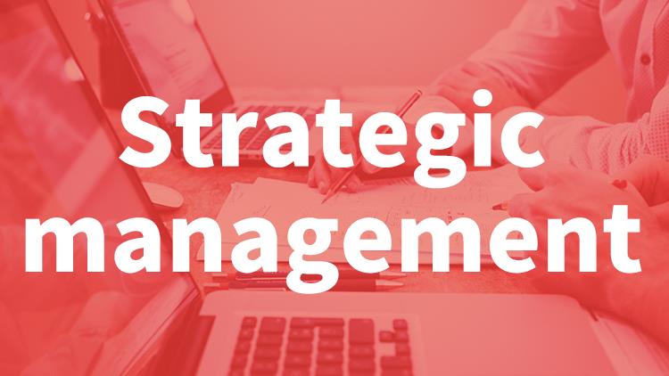 戰略管理系列三
