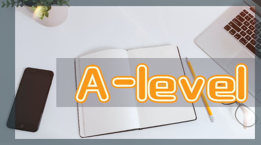 A-level輔導(dǎo)