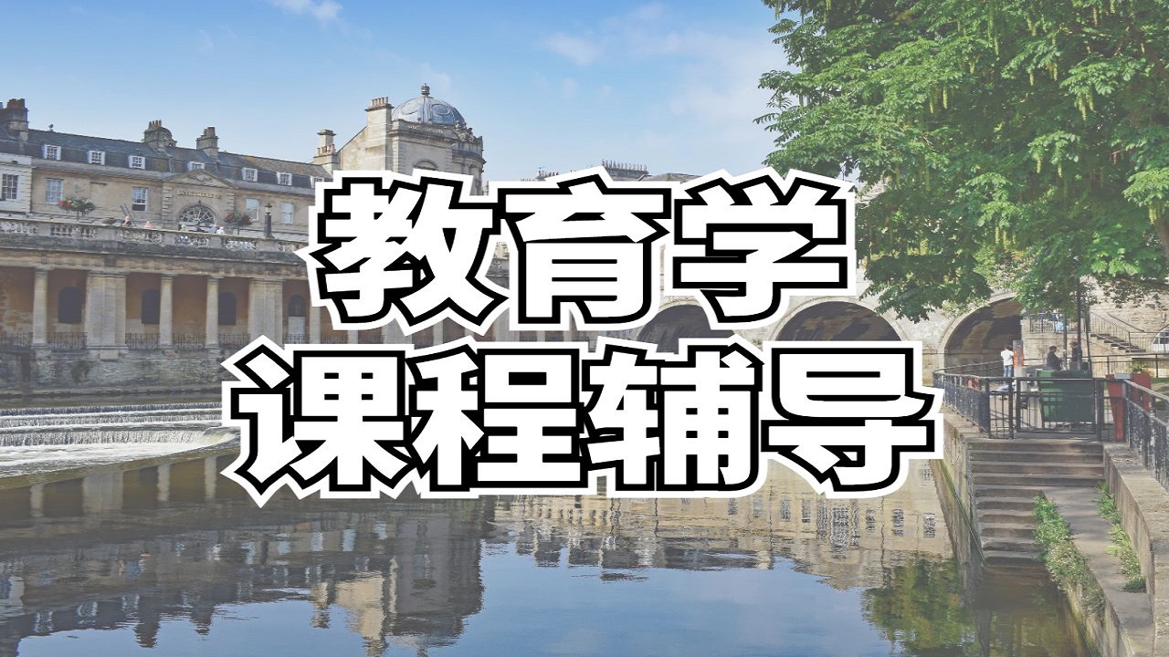 留學生課程輔導