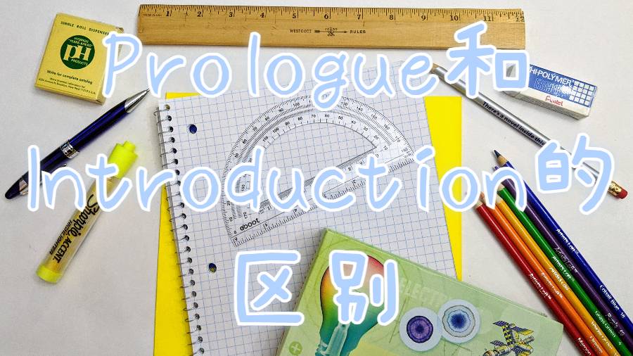 留學生論文輔導