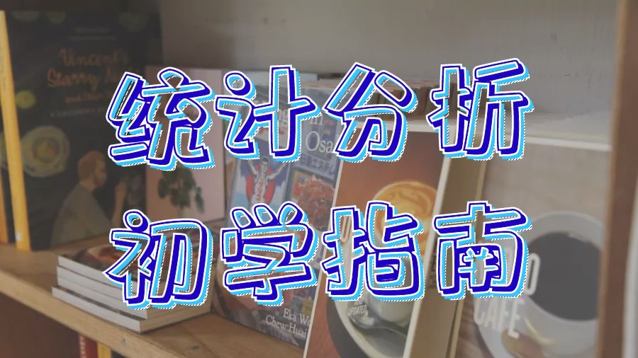留學論文輔導
