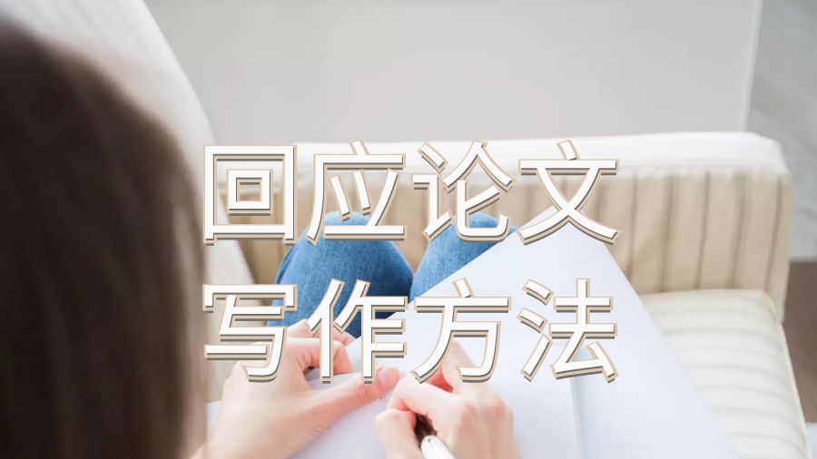 留學生論文輔導(dǎo)