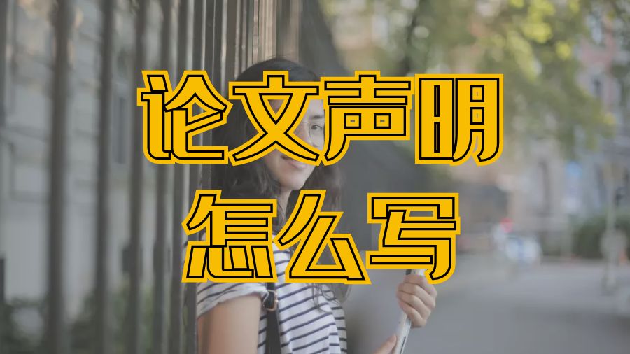 留學生論文輔導