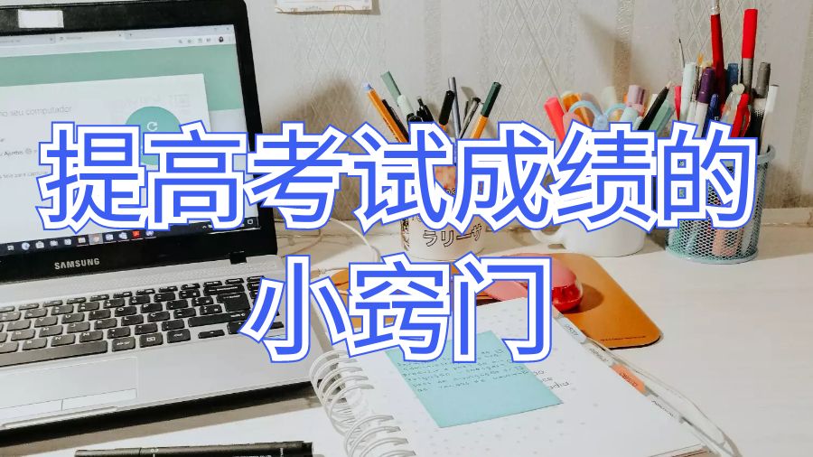 留學生考試輔導(dǎo)