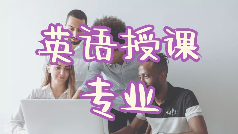 留學(xué)課程輔導(dǎo)