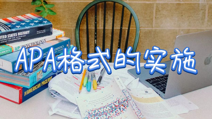 留學生論文輔導