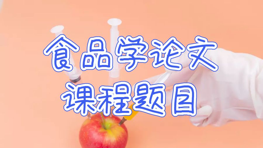 昆士蘭大學論文課程輔導