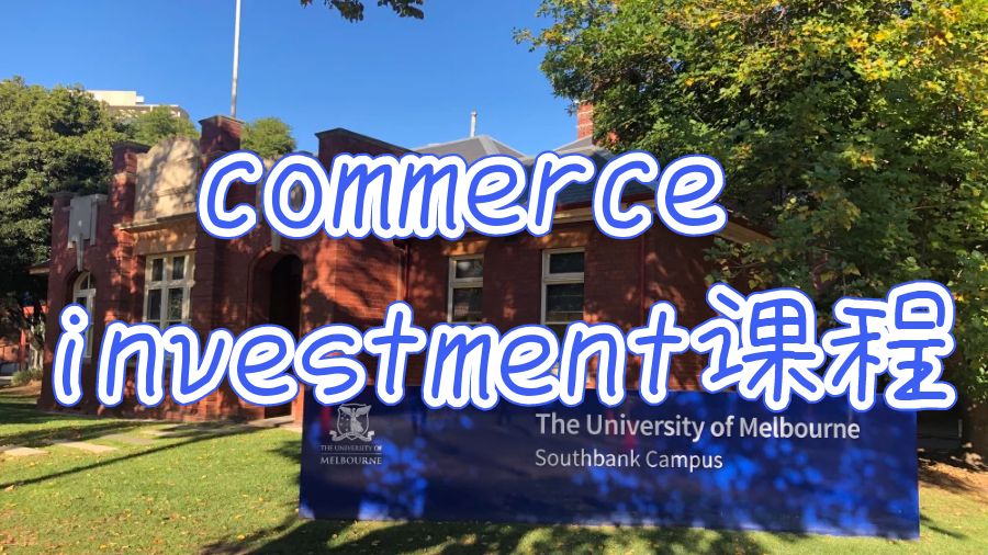 留學生課程輔導