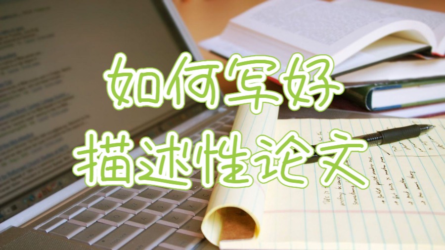 留學(xué)生論文輔導(dǎo)