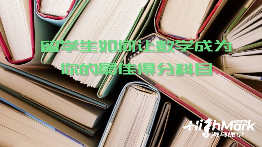 本科課程輔導(dǎo)