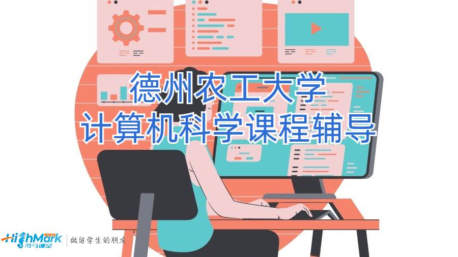 本科課程輔導(dǎo)