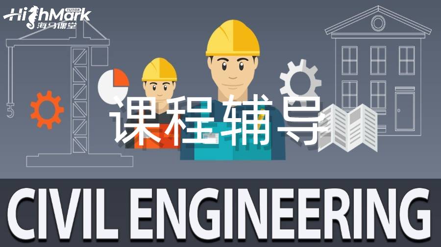 本科課程輔導(dǎo)