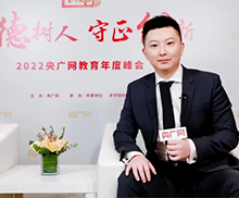 海馬中際集團(tuán)CEO曲涵：和學(xué)生做朋友，守護(hù)留學(xué)生的每一步