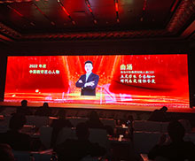 海馬中際集團(tuán)CEO曲涵：做好一站式留學(xué)教育輔導(dǎo)服務(wù)，打造規(guī)范化輔導(dǎo)服務(wù)平臺(tái)