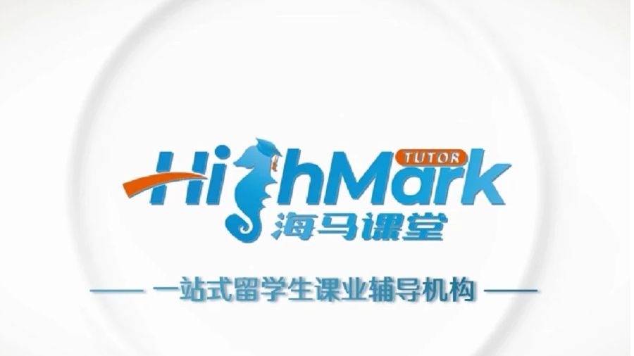 留學生輔導平臺哪家好