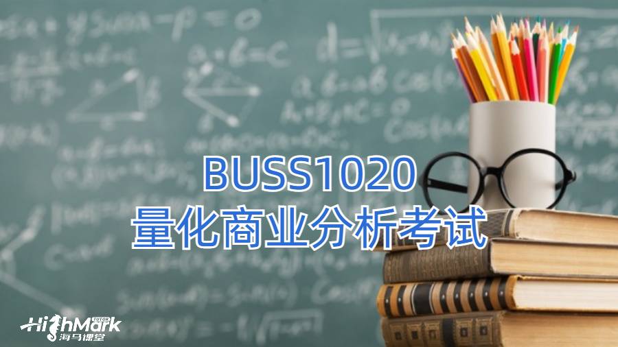 BUSS1020量化商業分析考試即將來臨?了解考前沖刺輔導!