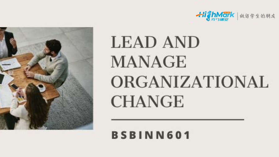 留學生課程輔導