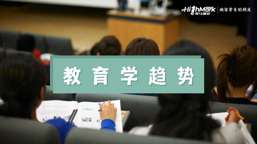 教留學生課程輔導