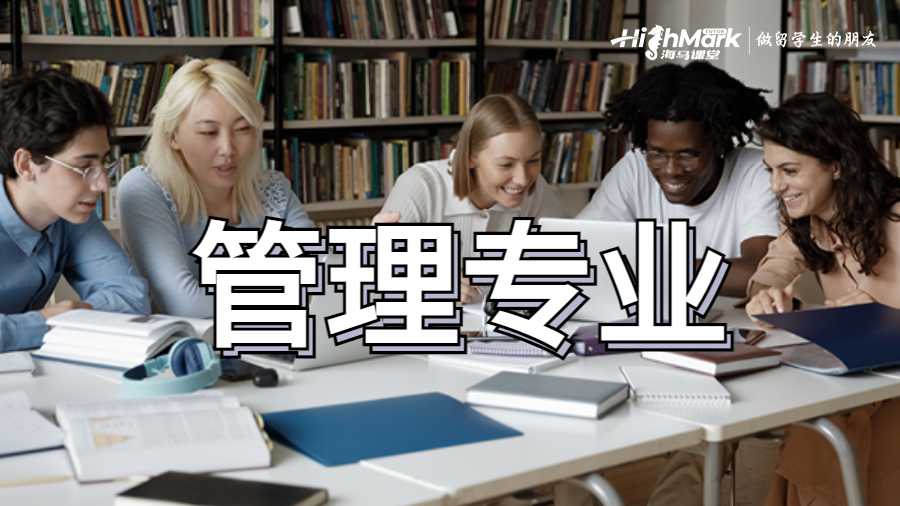 管理專業作業輔導