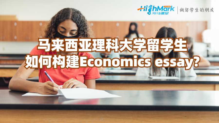 馬來西亞理科大學(xué)