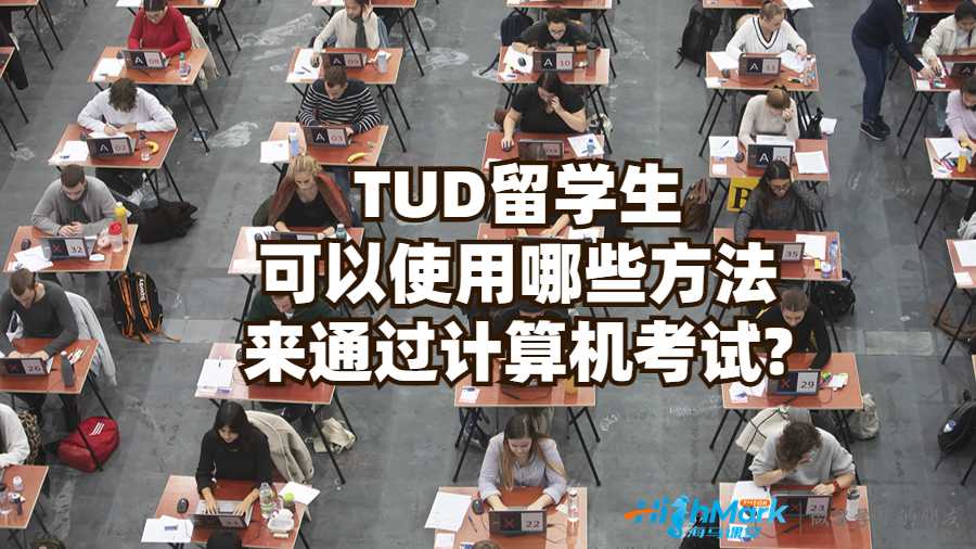 愛(ài)爾蘭都柏林理工大學(xué)