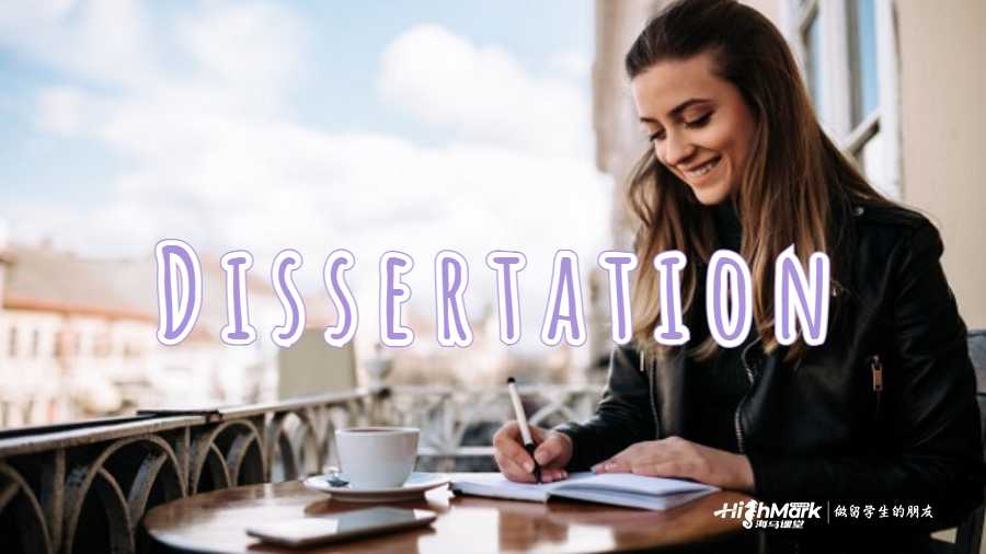 Dissertation寫作