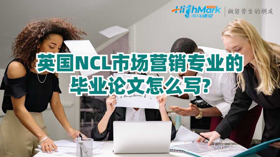 市場(chǎng)營(yíng)銷