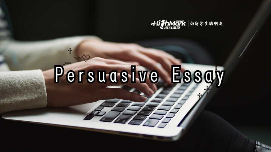 Persuasive Essay