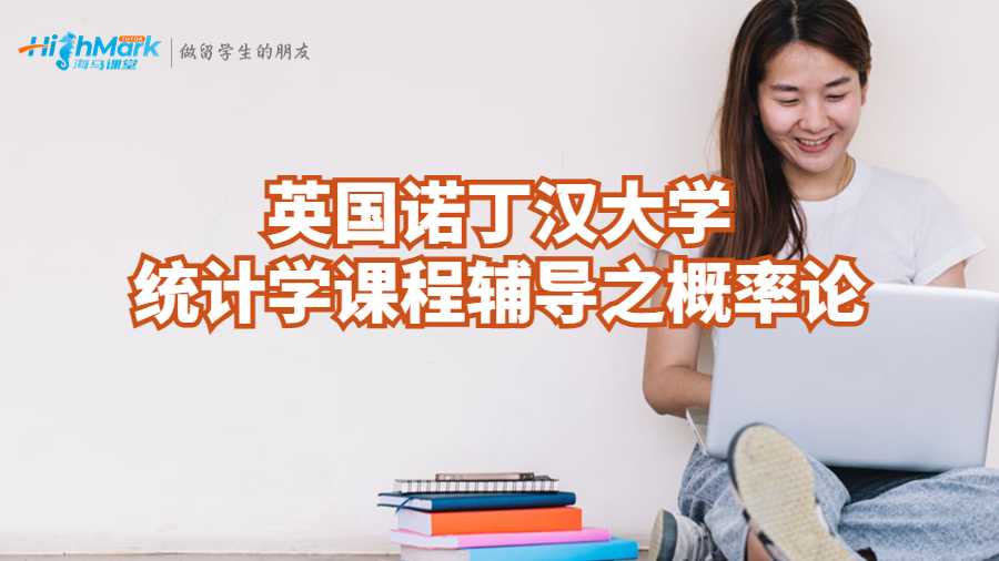 統(tǒng)計學(xué)