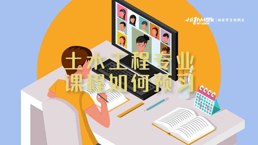 澳洲迪肯大學(xué)作弊要參加聽(tīng)證會(huì)如何準(zhǔn)備?
