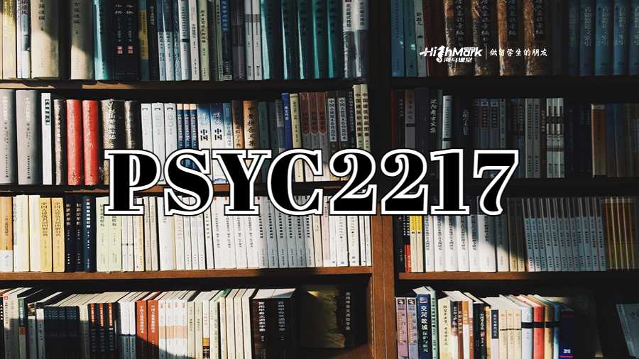 PSYC2217