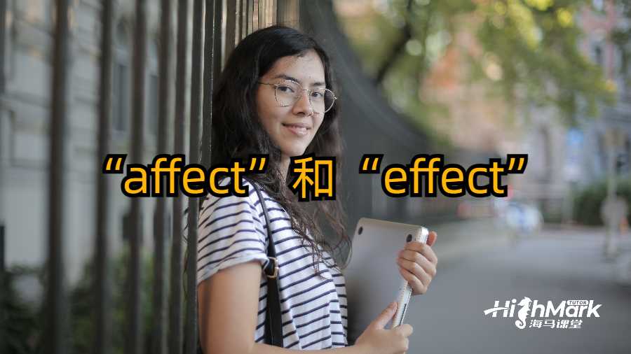 “affect”和“effect”