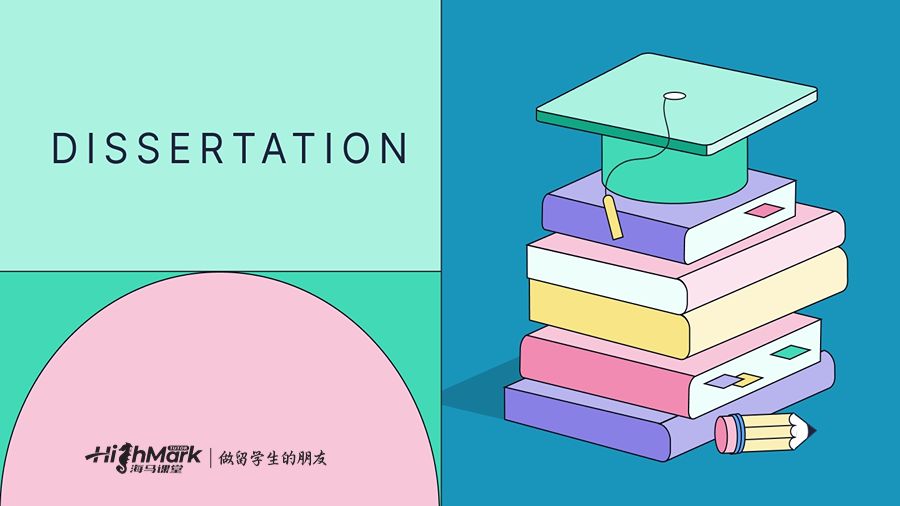 12,000字的學校或工作論文