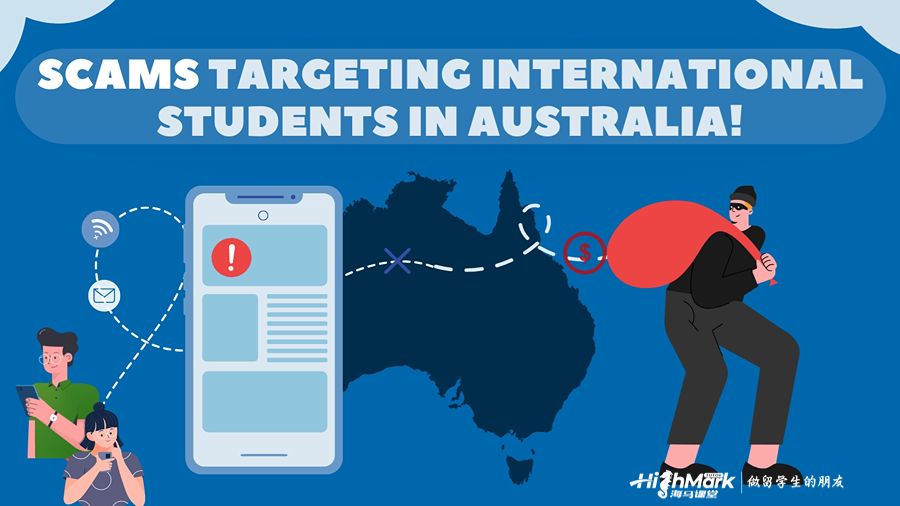 識別不同類型的詐騙