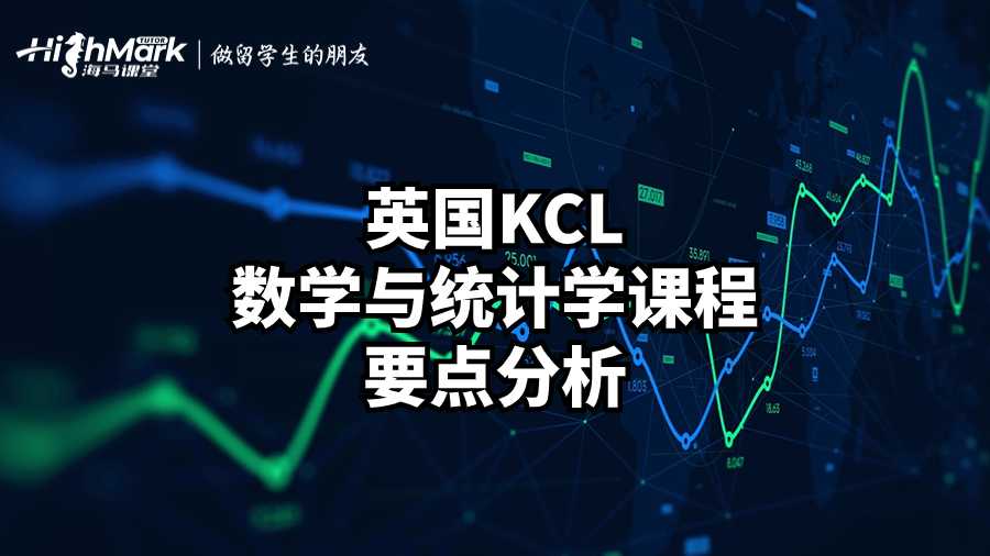 數(shù)學與統(tǒng)計學