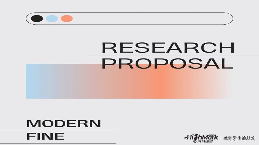 博士申請研究計劃怎么寫