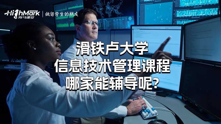 阿爾伯塔大學(xué)采礦工程課程輔導(dǎo)-采礦方法及周期