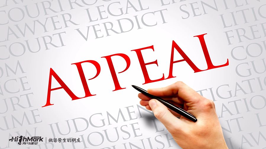 學(xué)術(shù)不端行為