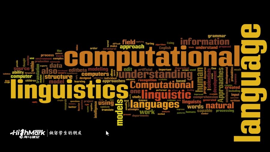 計(jì)算語言學(xué)