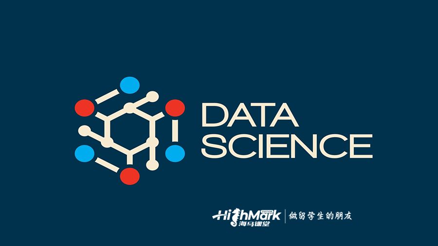 數(shù)據(jù)科學選課