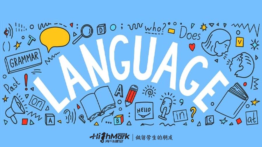 新南威爾士大學語言班