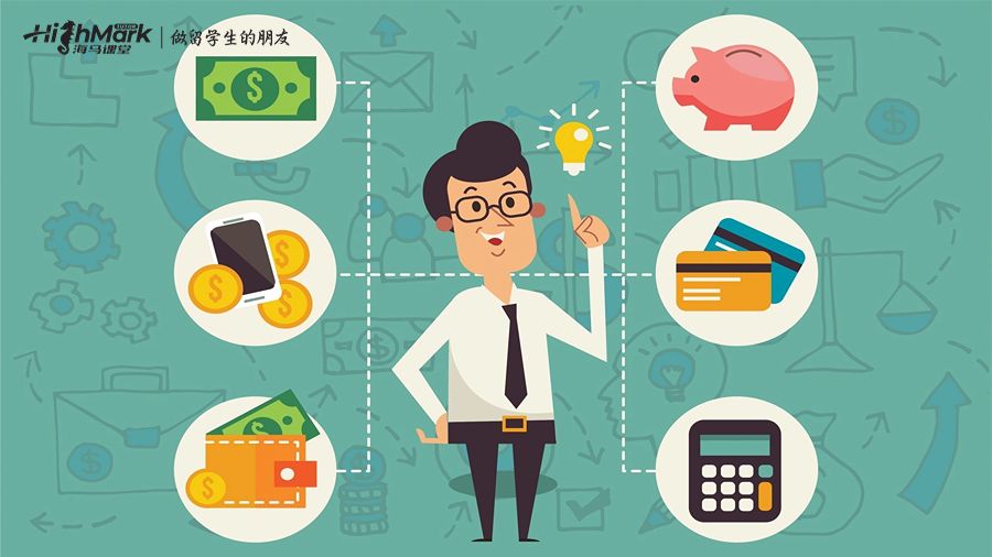 財(cái)務(wù)管理